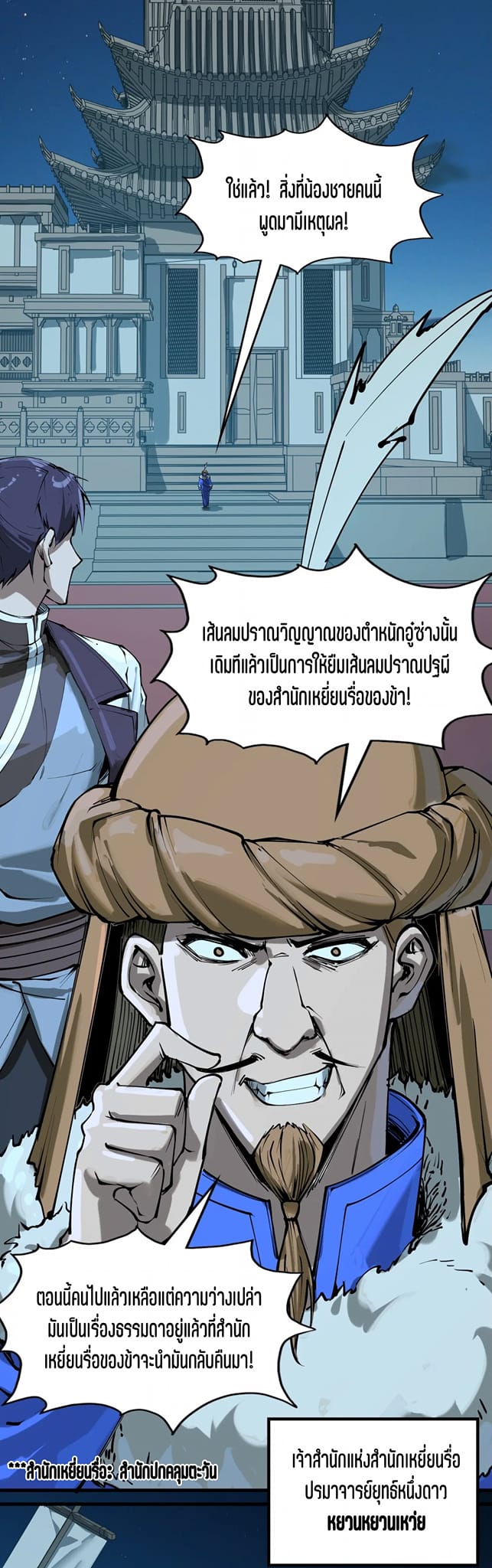 หน้า 14