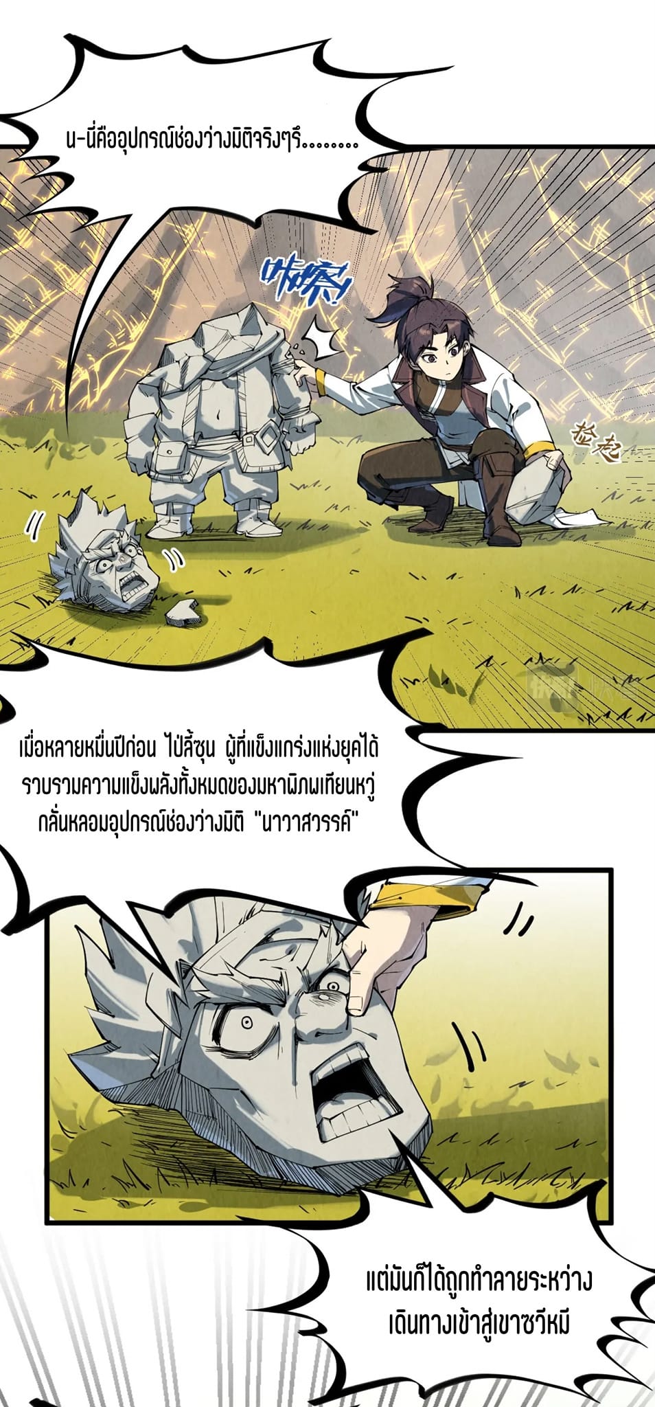 หน้า 14