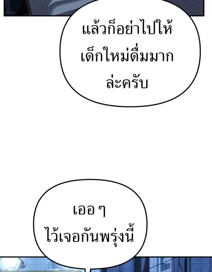 หน้า 144