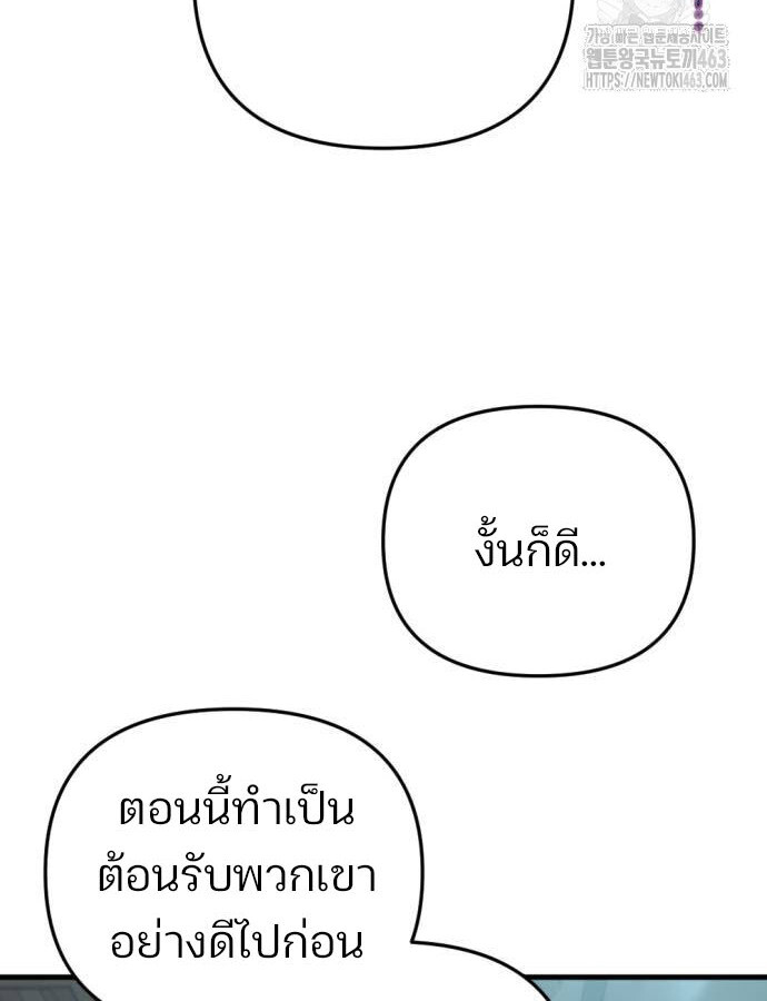 หน้า 145