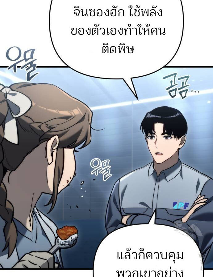 หน้า 153
