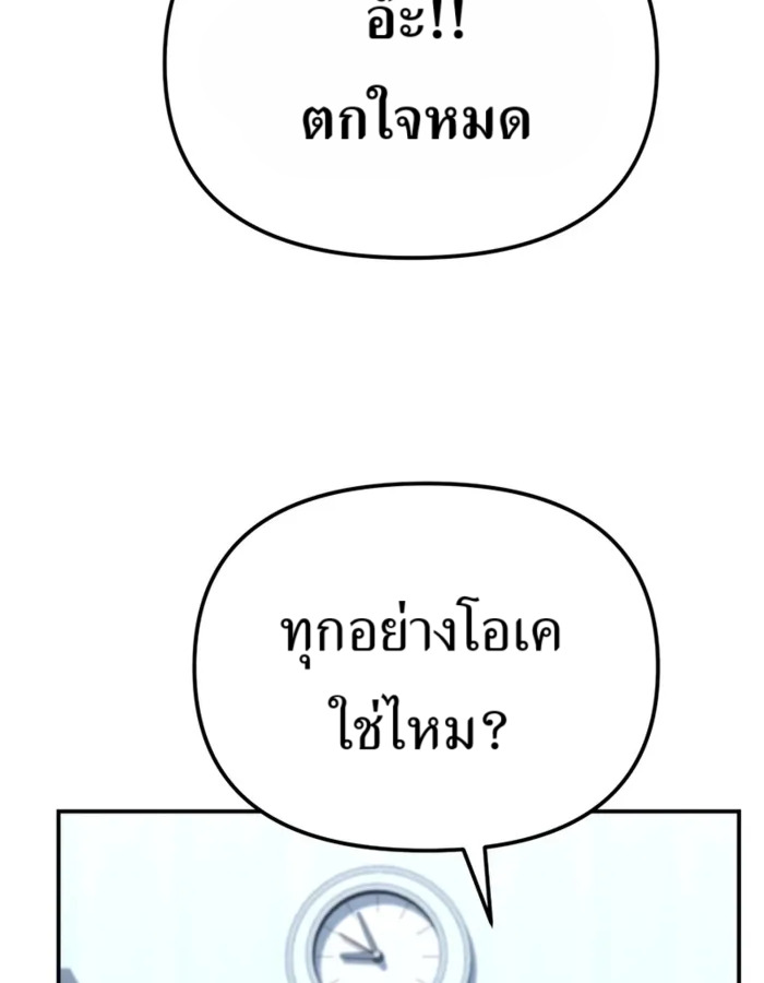 หน้า 154