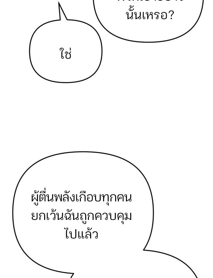 หน้า 154