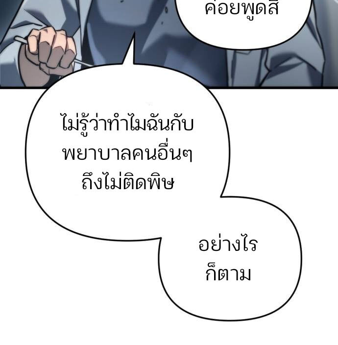 หน้า 156