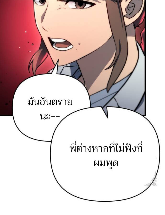 หน้า 164