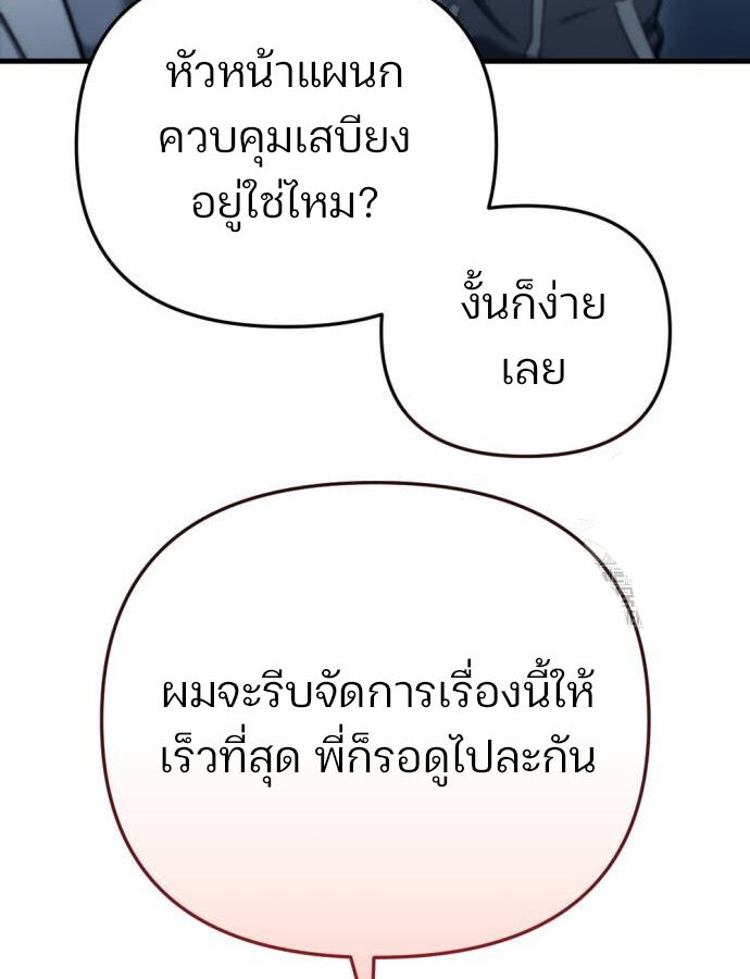 หน้า 166