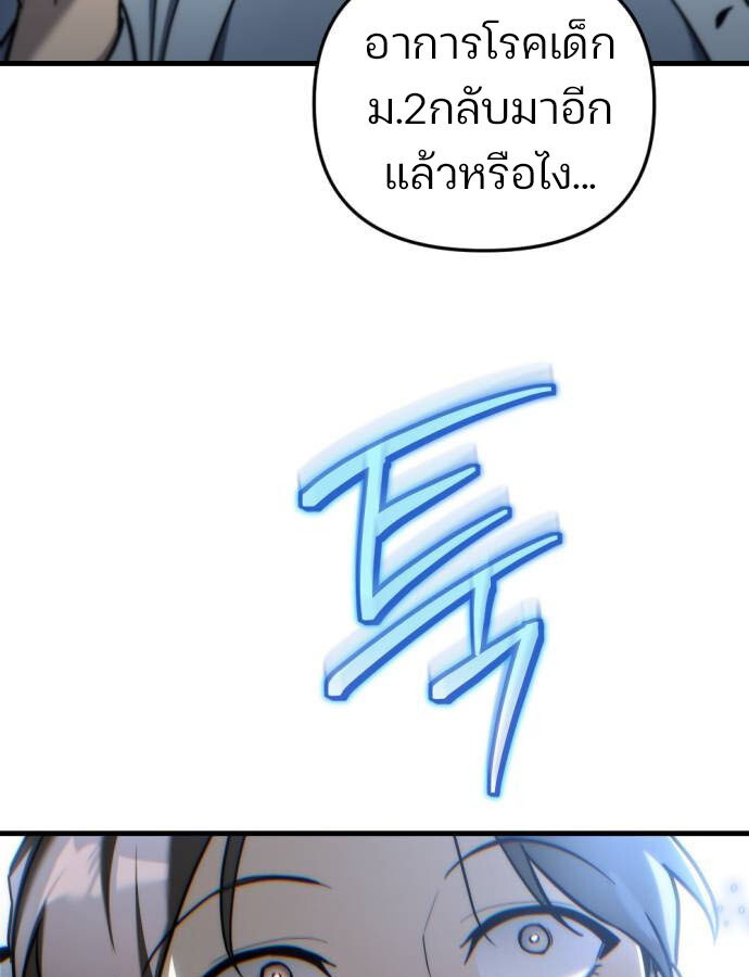 หน้า 169