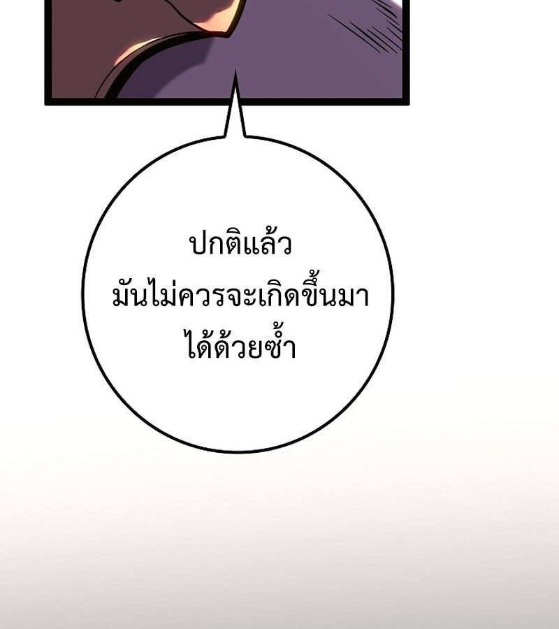 หน้า 172