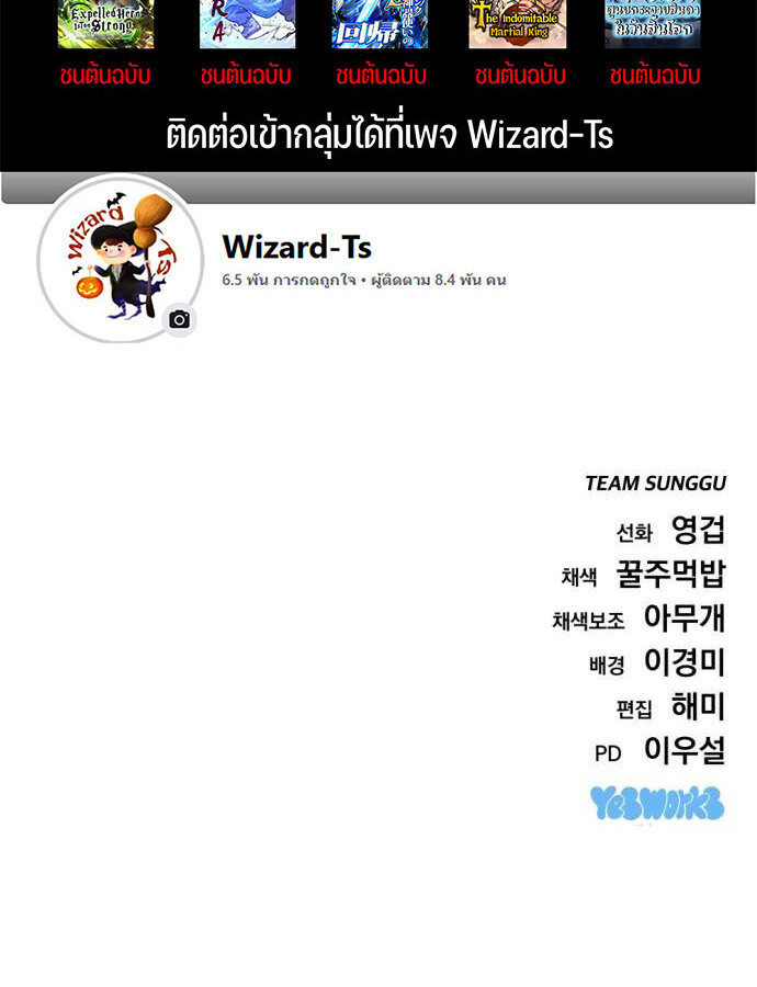 หน้า 174
