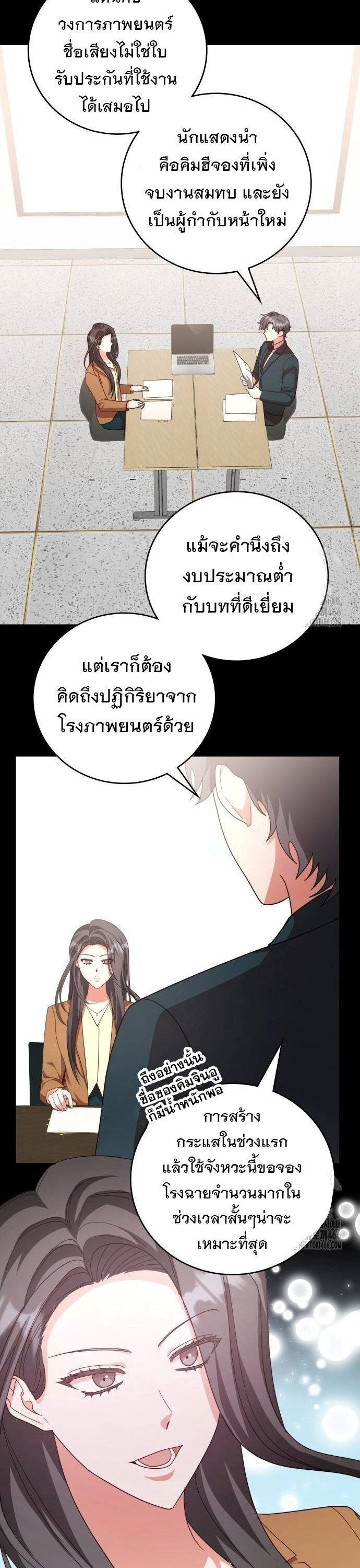 หน้า 18