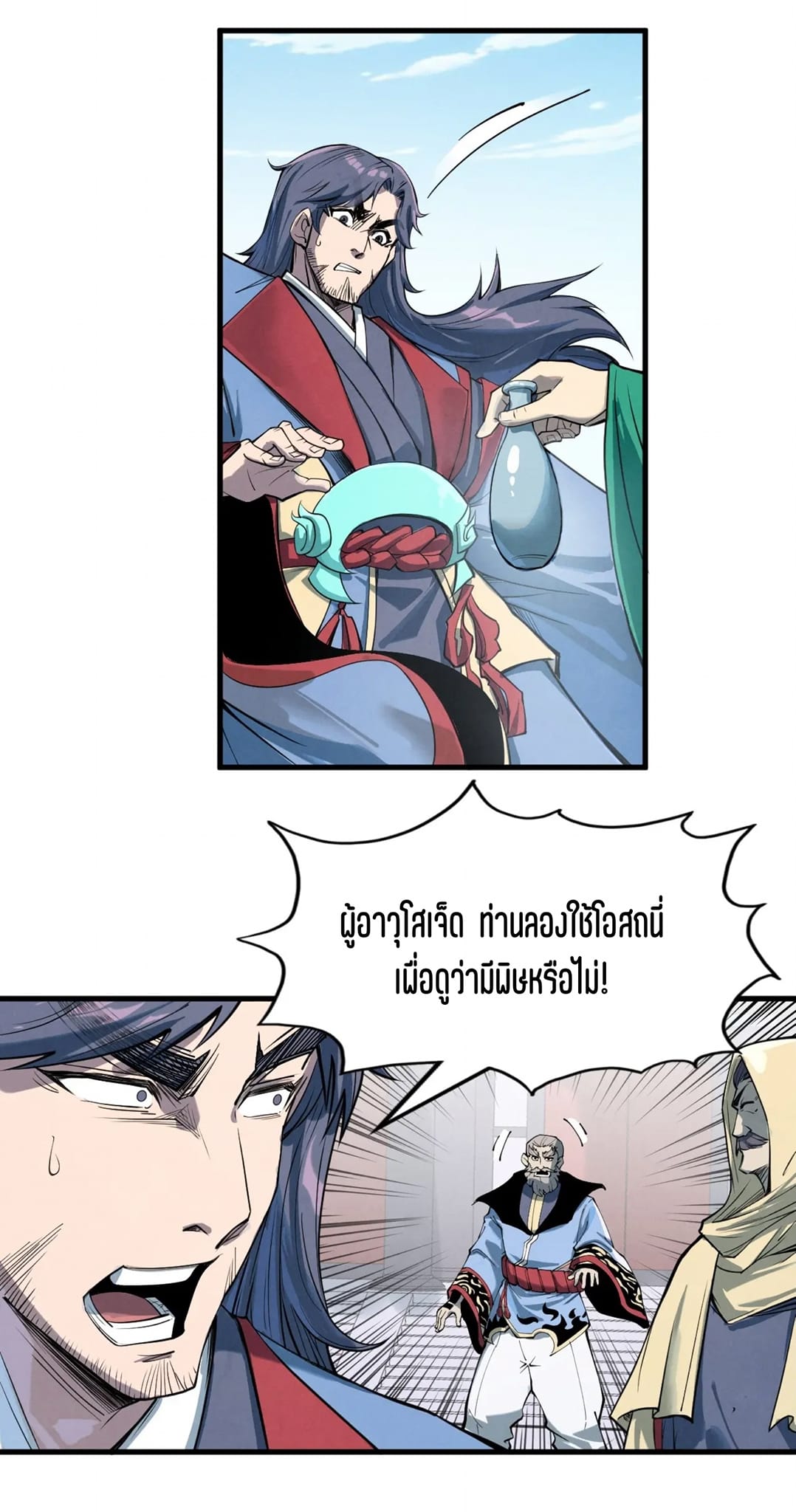 หน้า 20