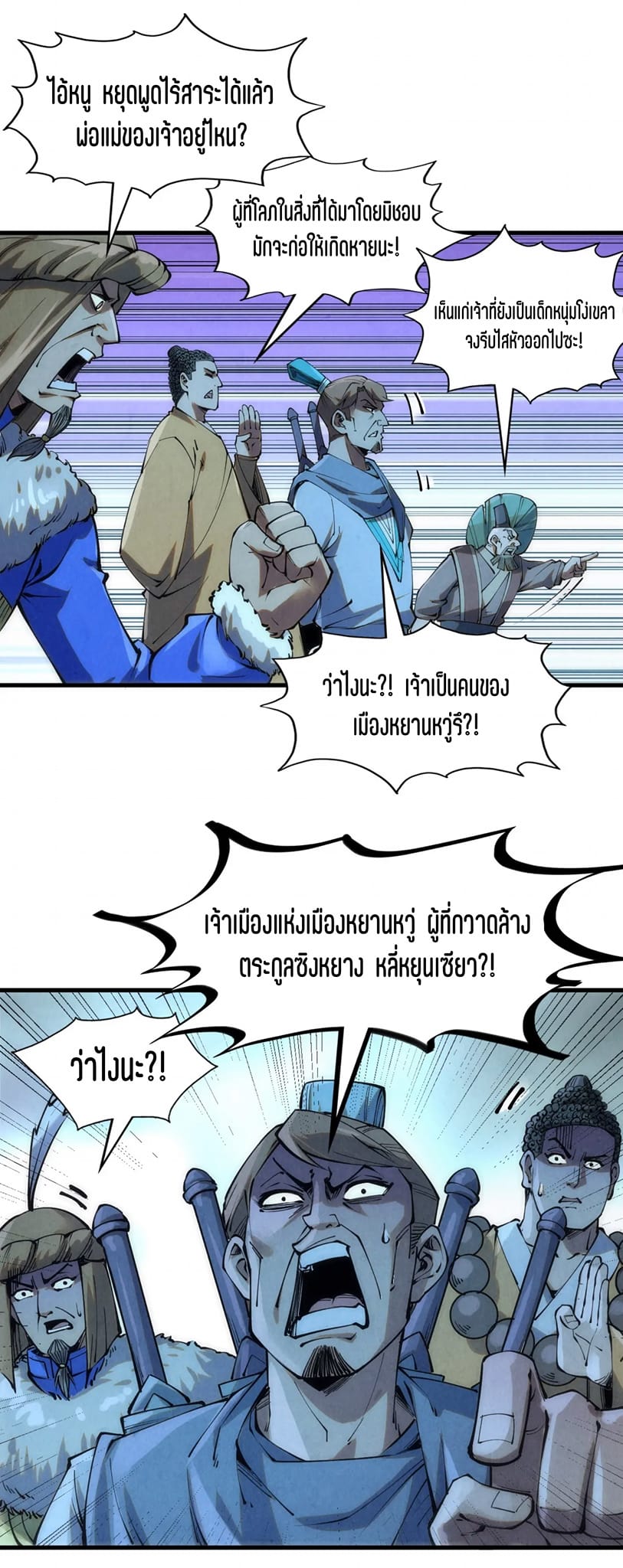 หน้า 21
