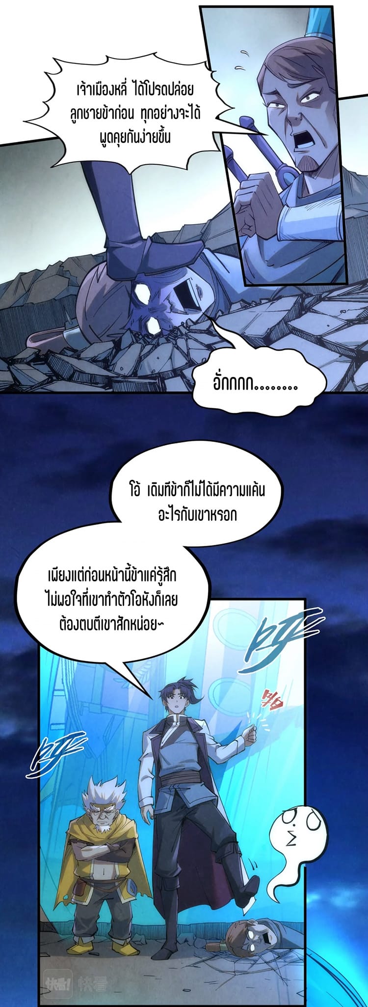 หน้า 23