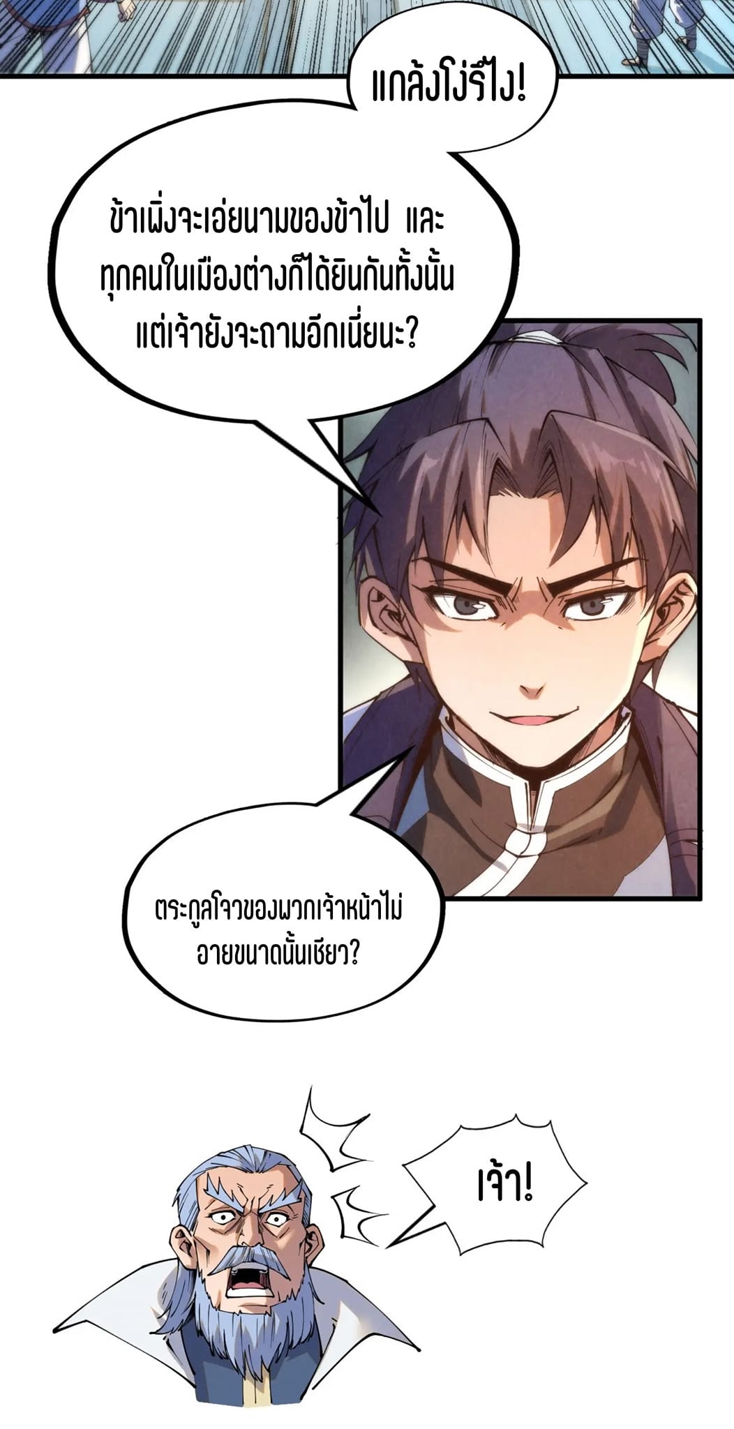 หน้า 25