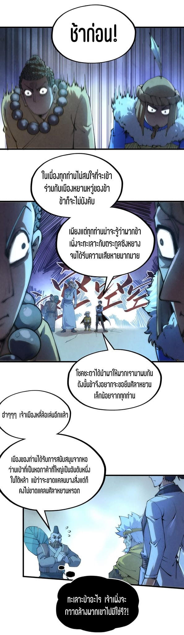 หน้า 26