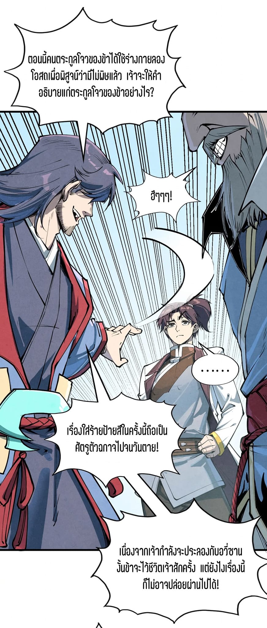 หน้า 26