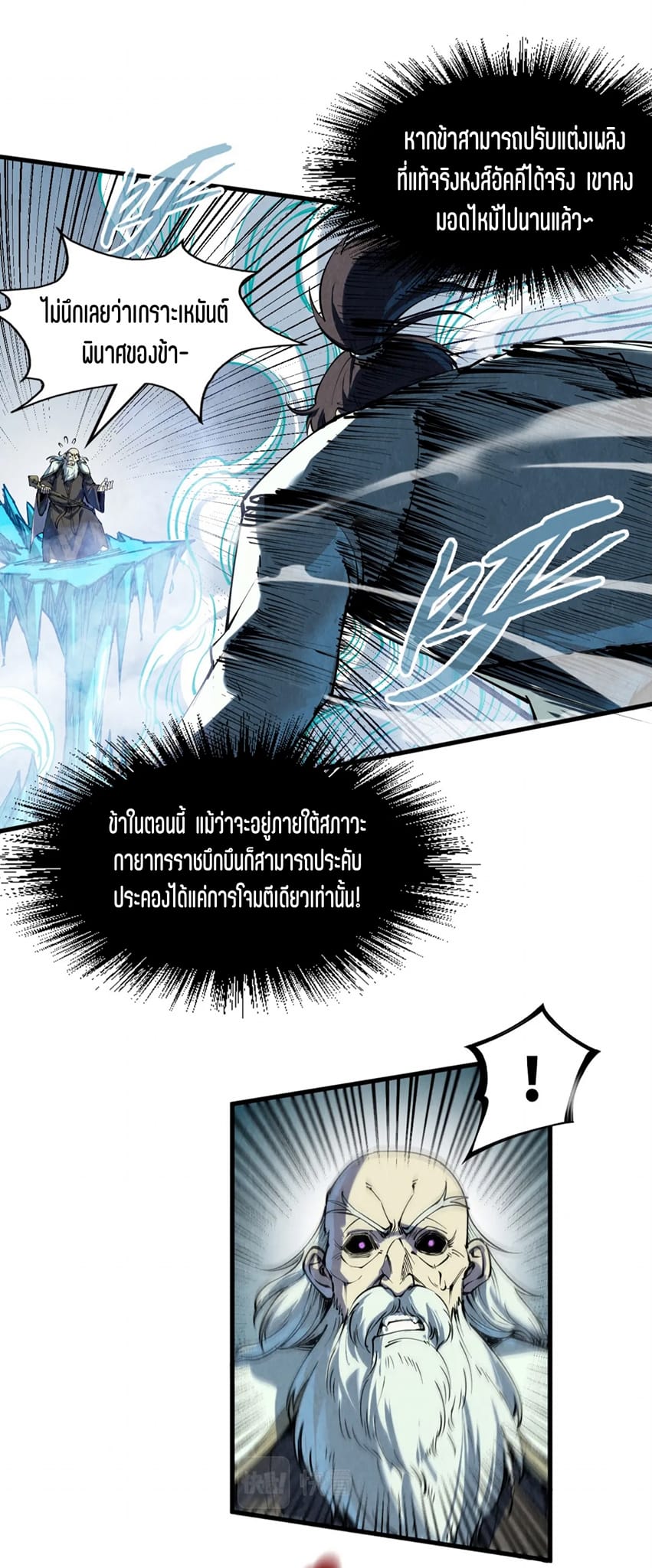 หน้า 27