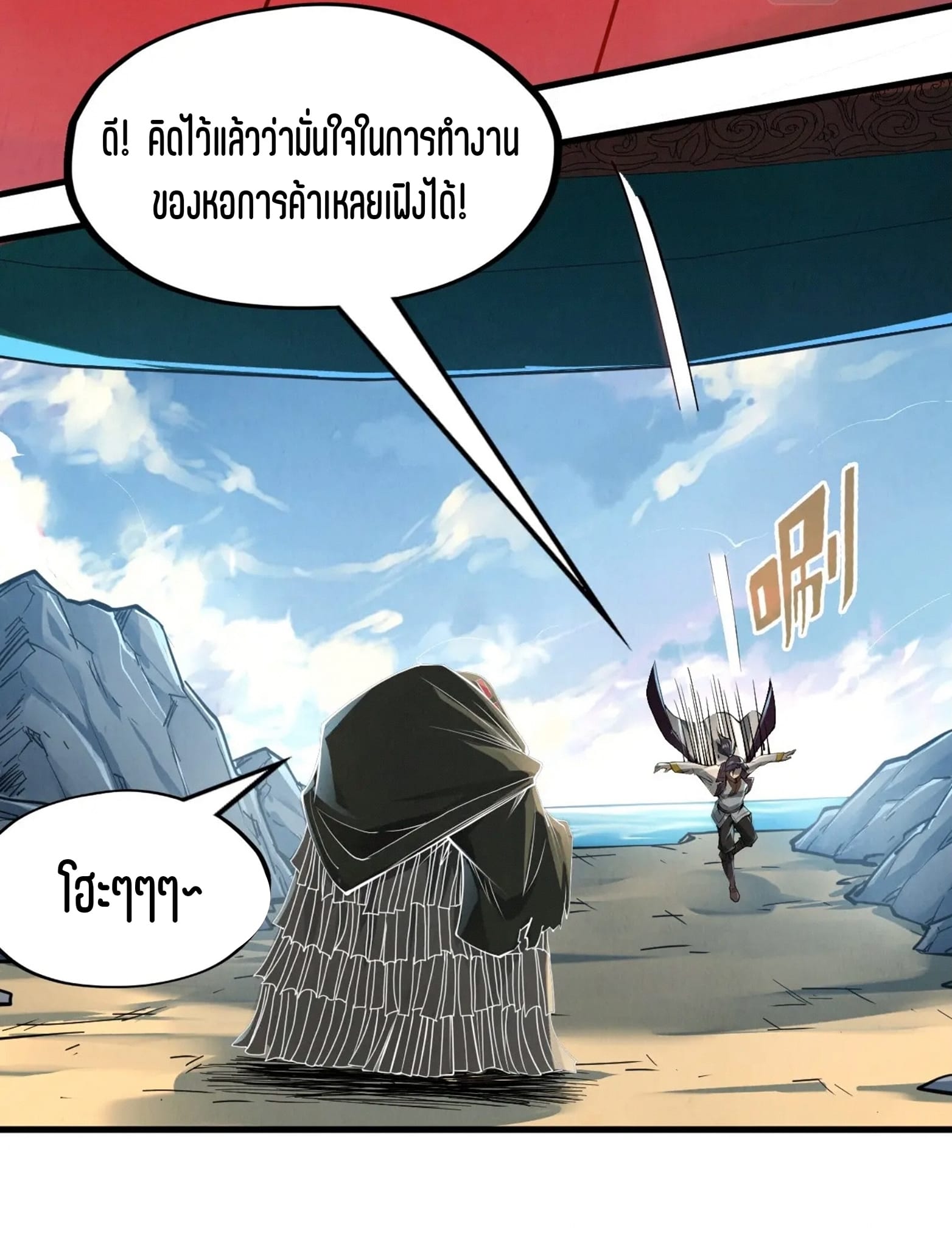 หน้า 29