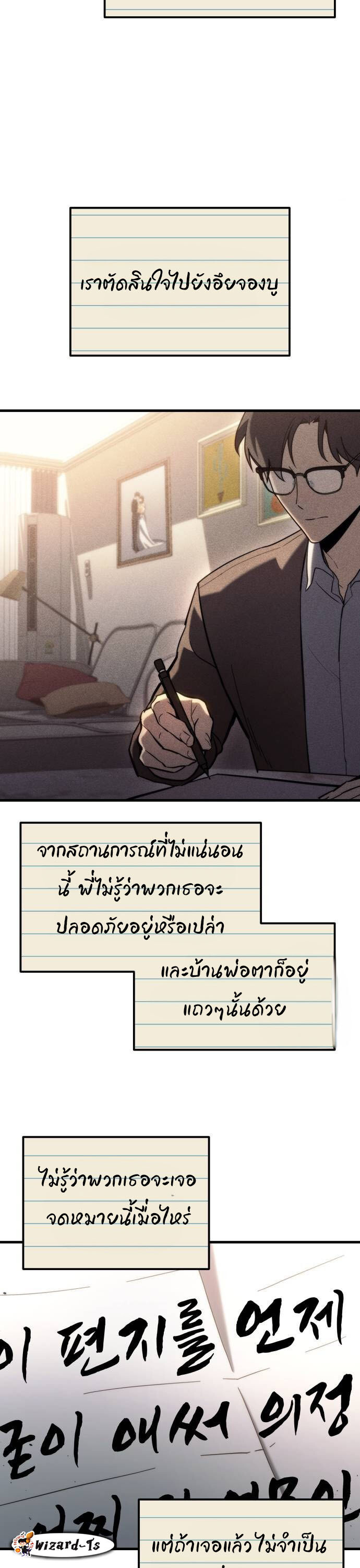 หน้า 30