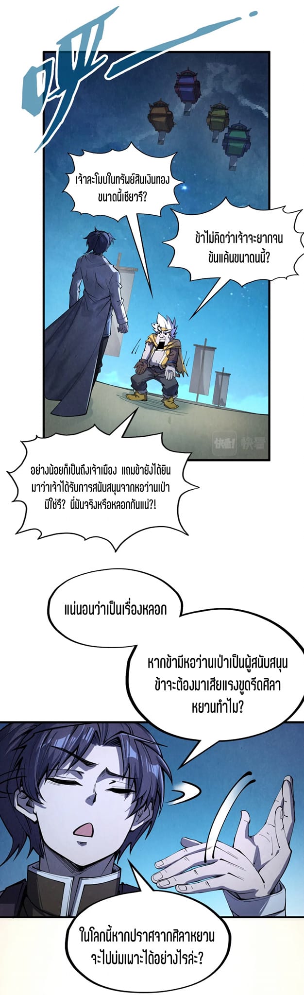 หน้า 31