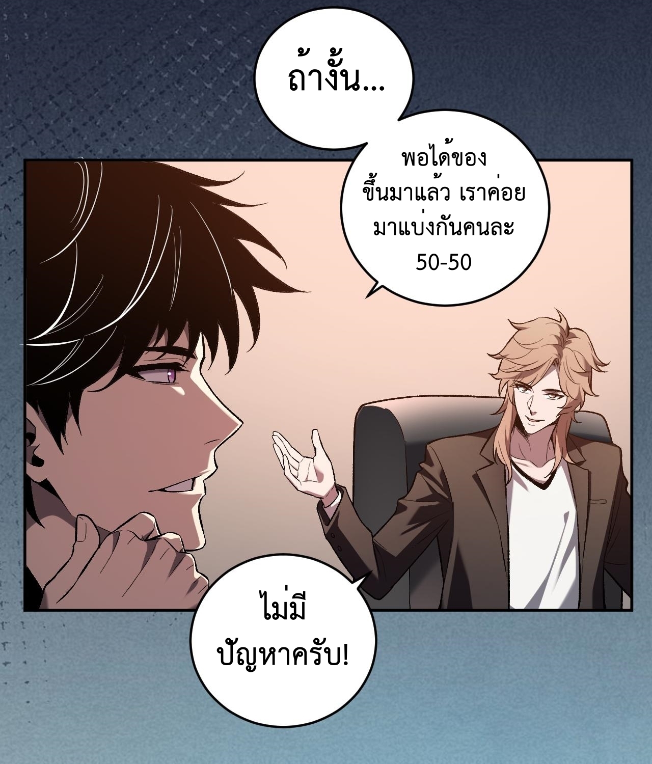หน้า 31