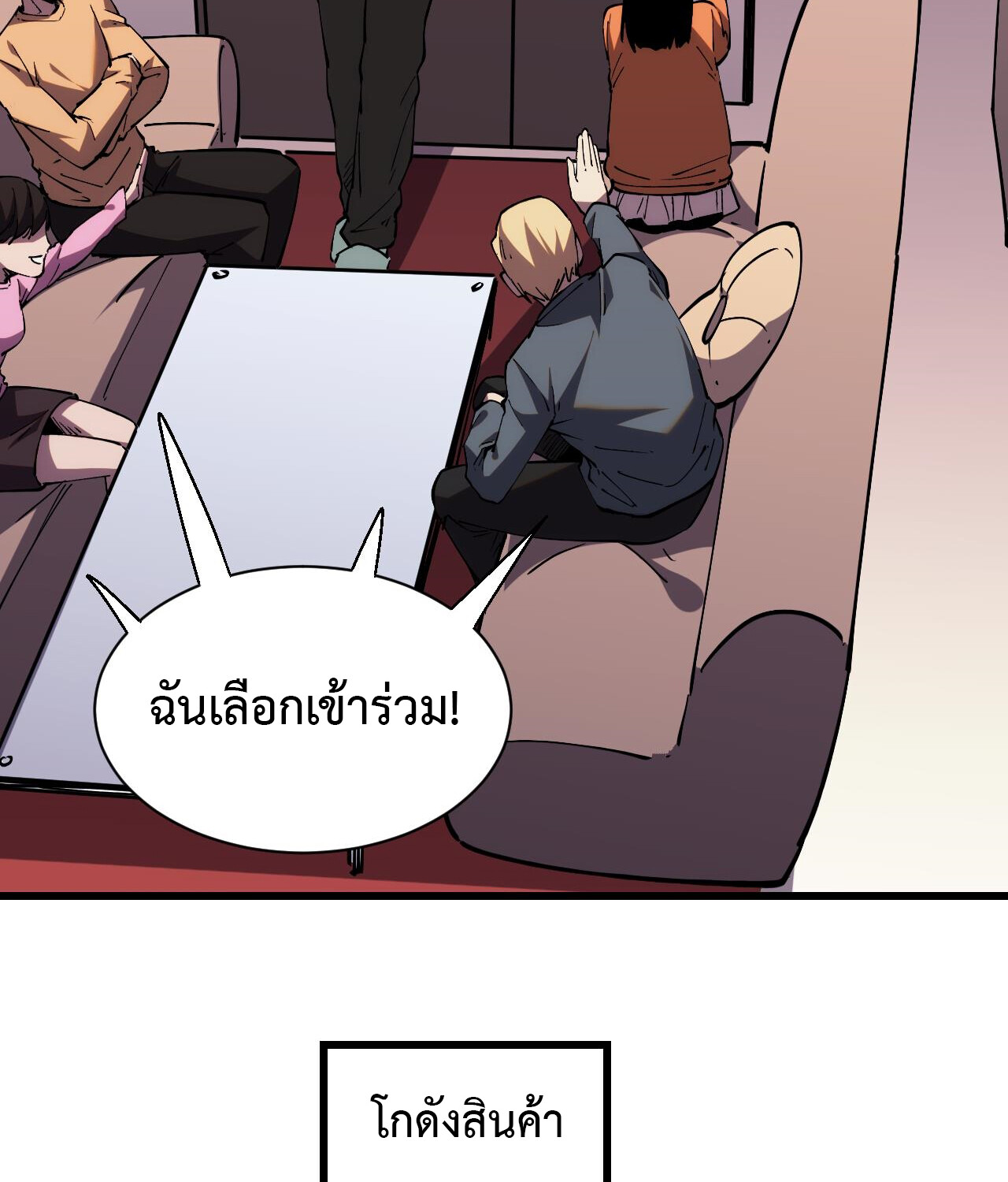 หน้า 31