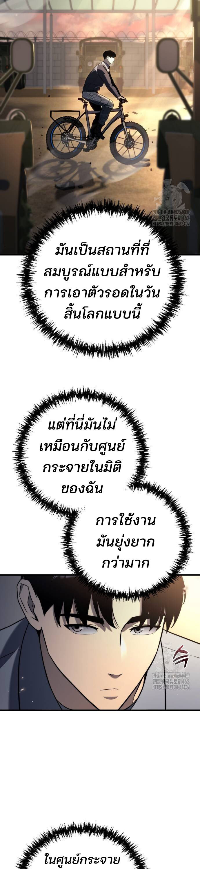 หน้า 32