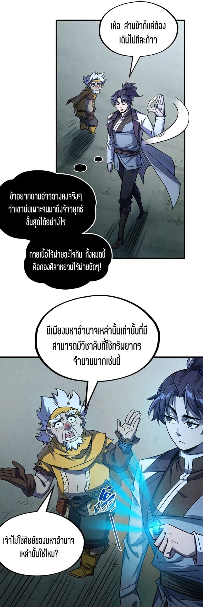 หน้า 33