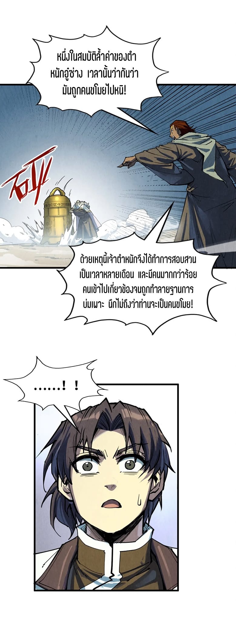 หน้า 33