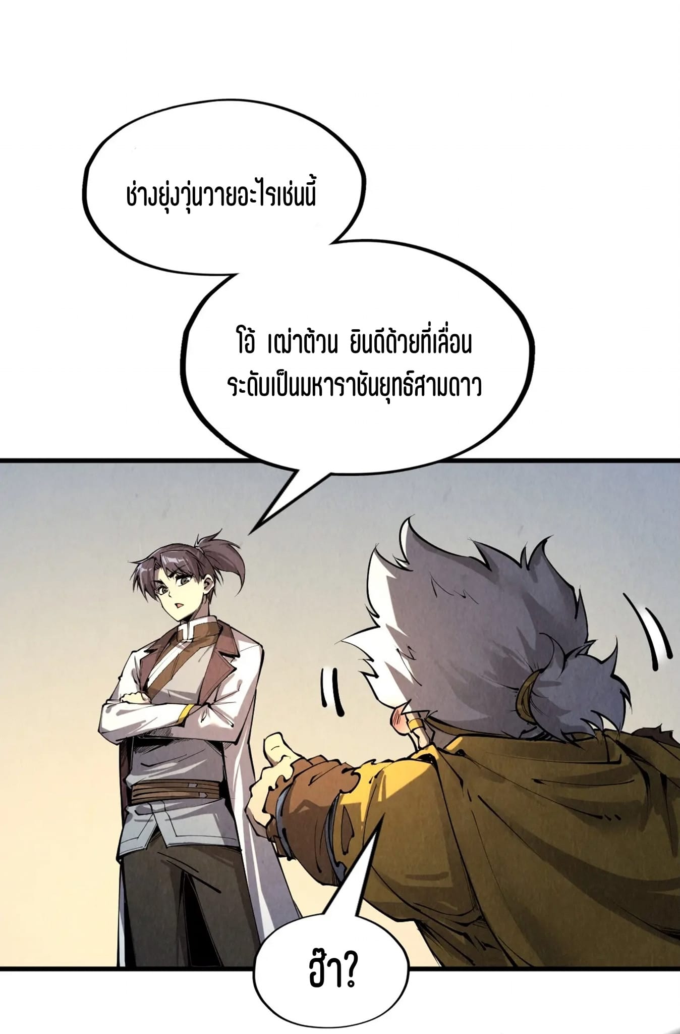 หน้า 34
