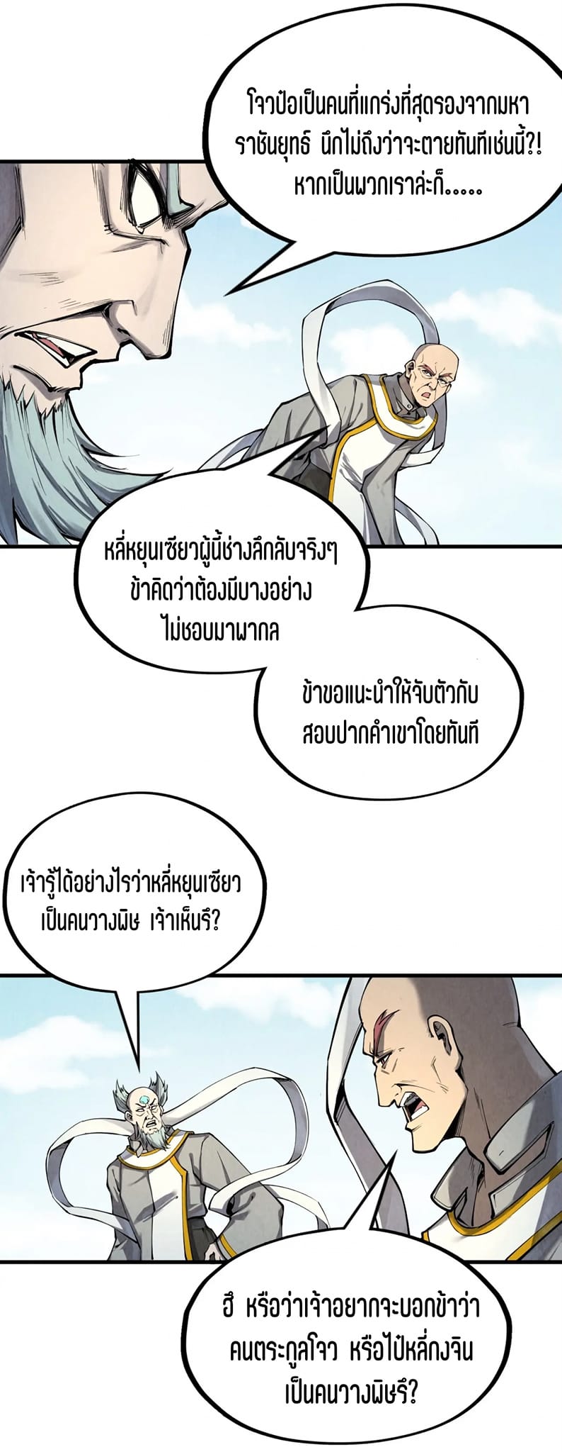 หน้า 36