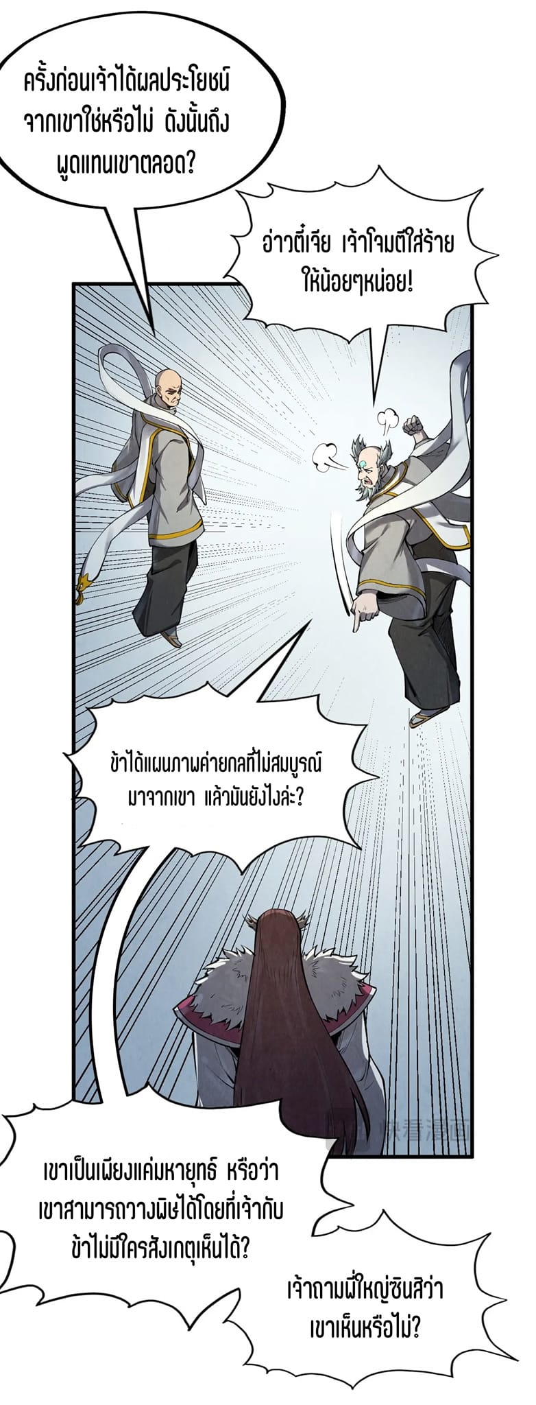 หน้า 37