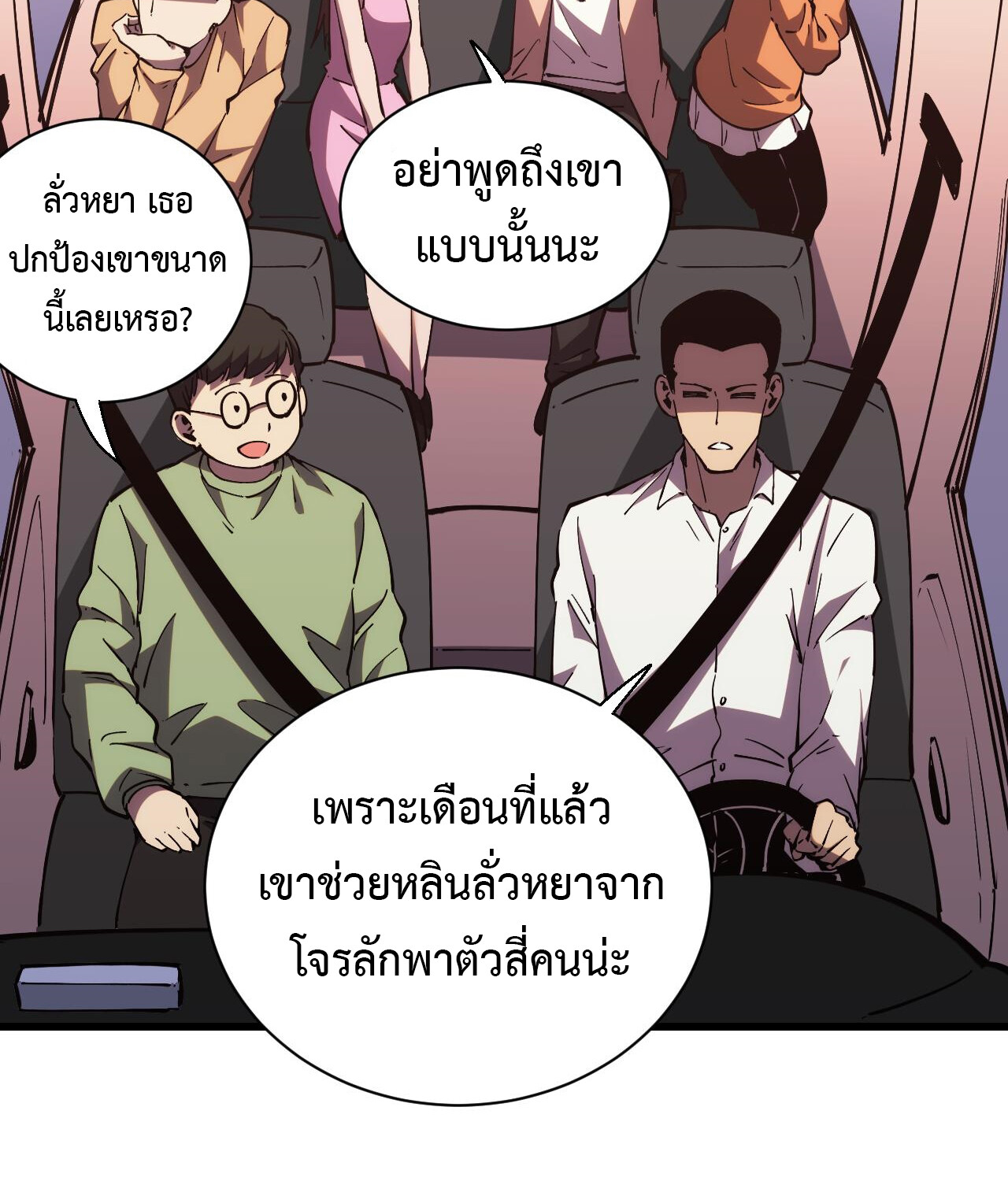 หน้า 40