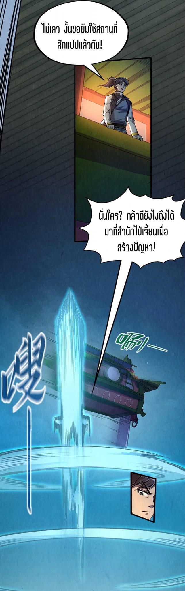 หน้า 40