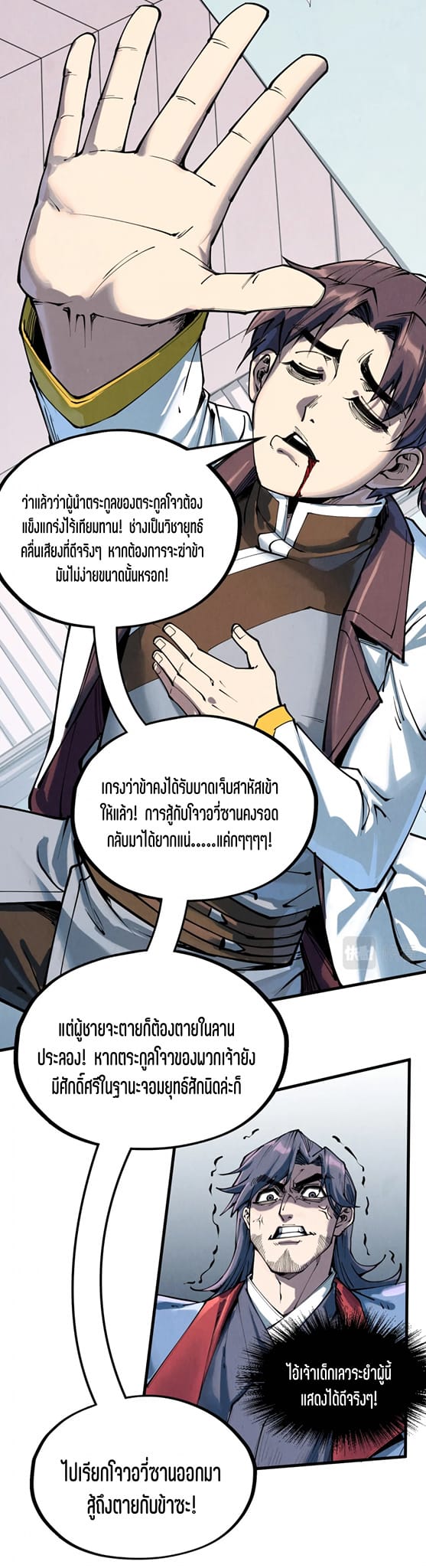หน้า 42
