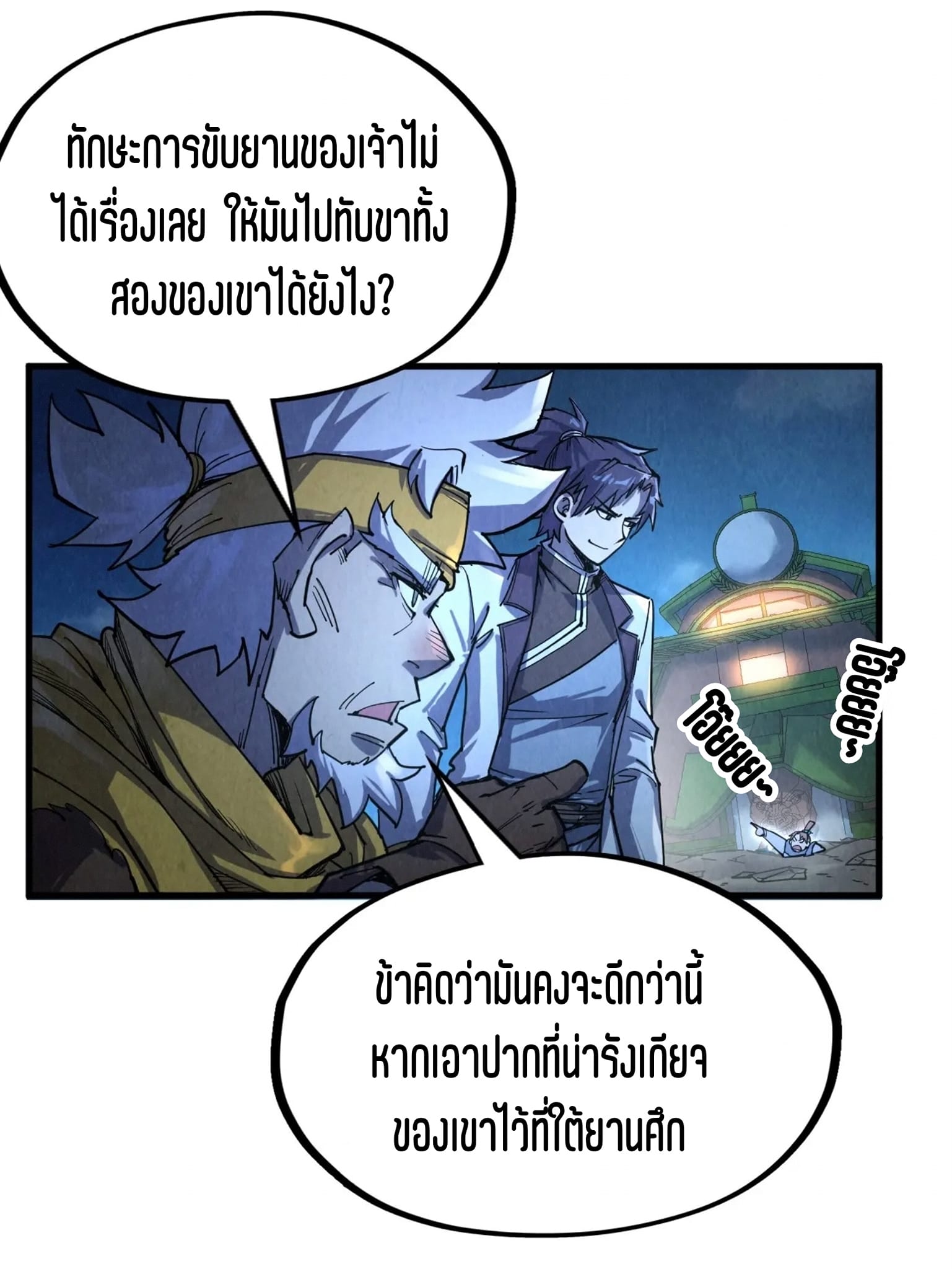 หน้า 44
