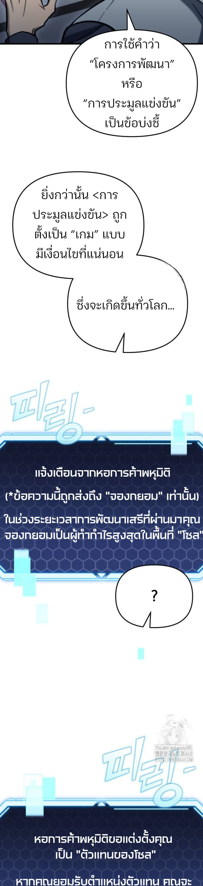 หน้า 47
