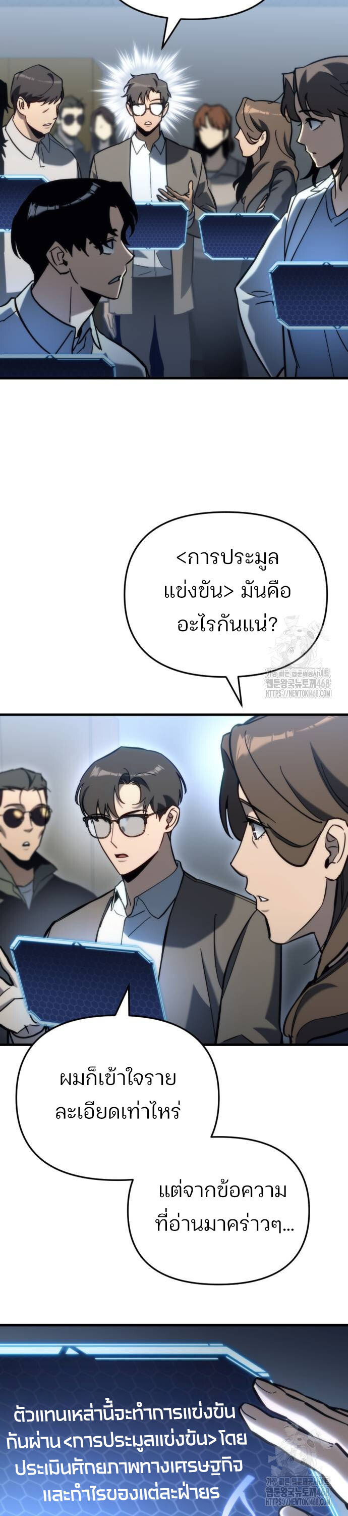 หน้า 49