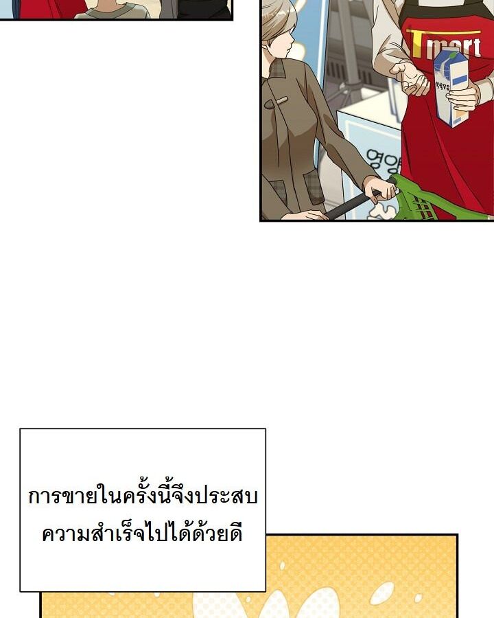 หน้า 50