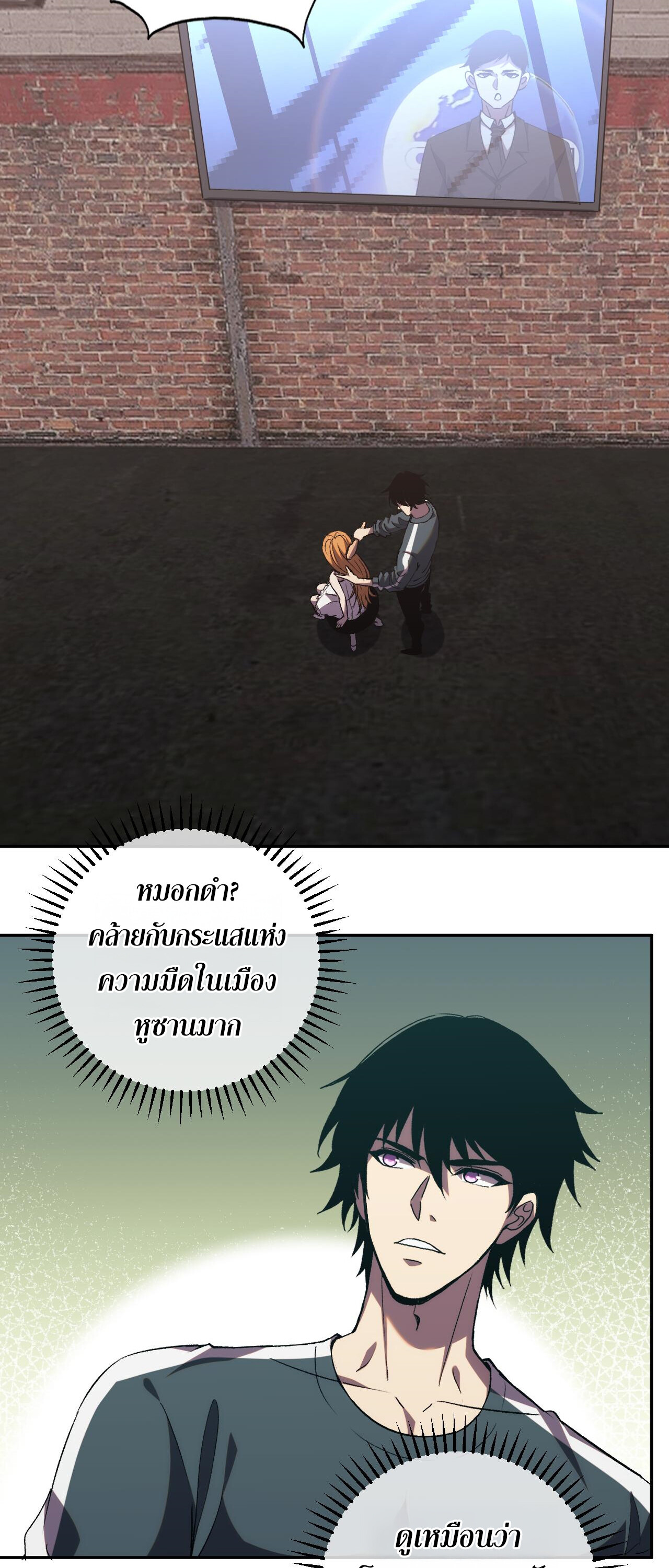 หน้า 50