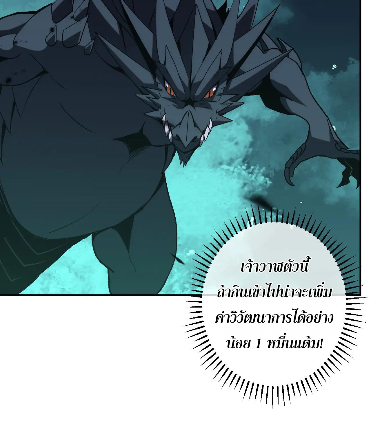 หน้า 58