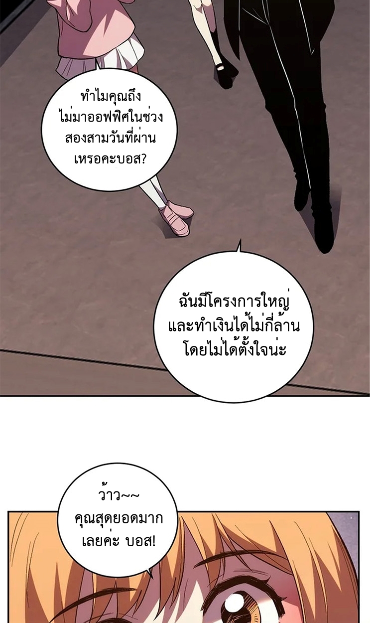 หน้า 59