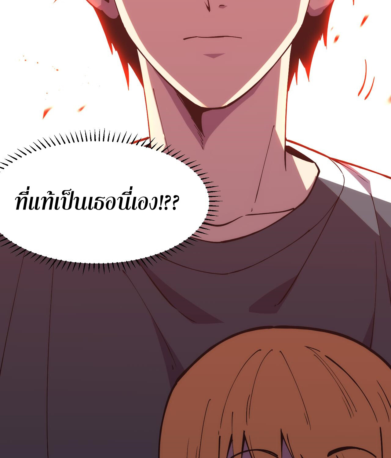 หน้า 63