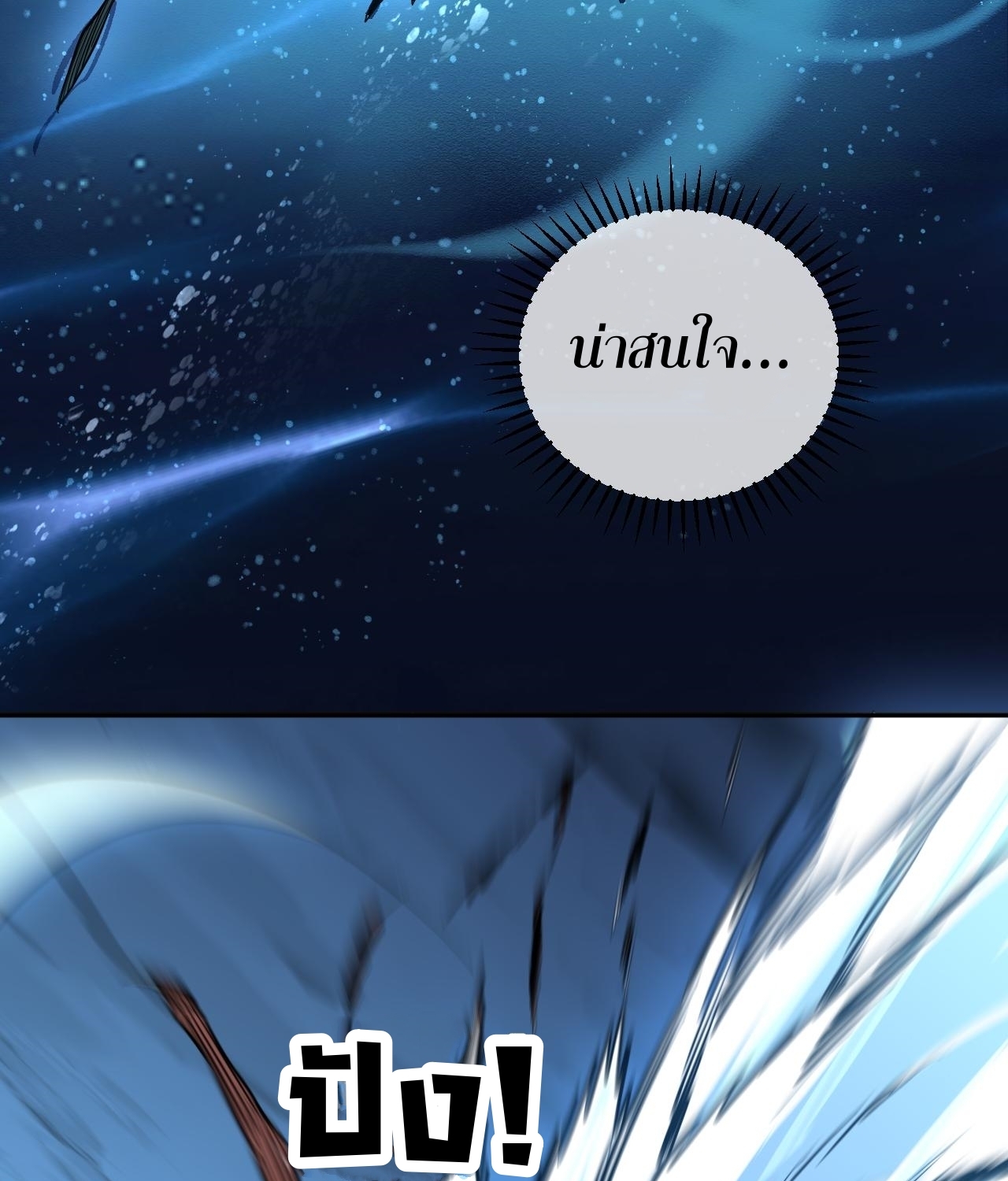 หน้า 74