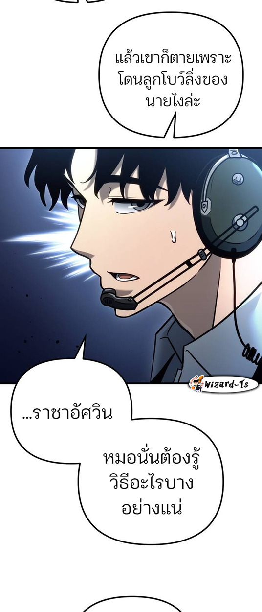 หน้า 75