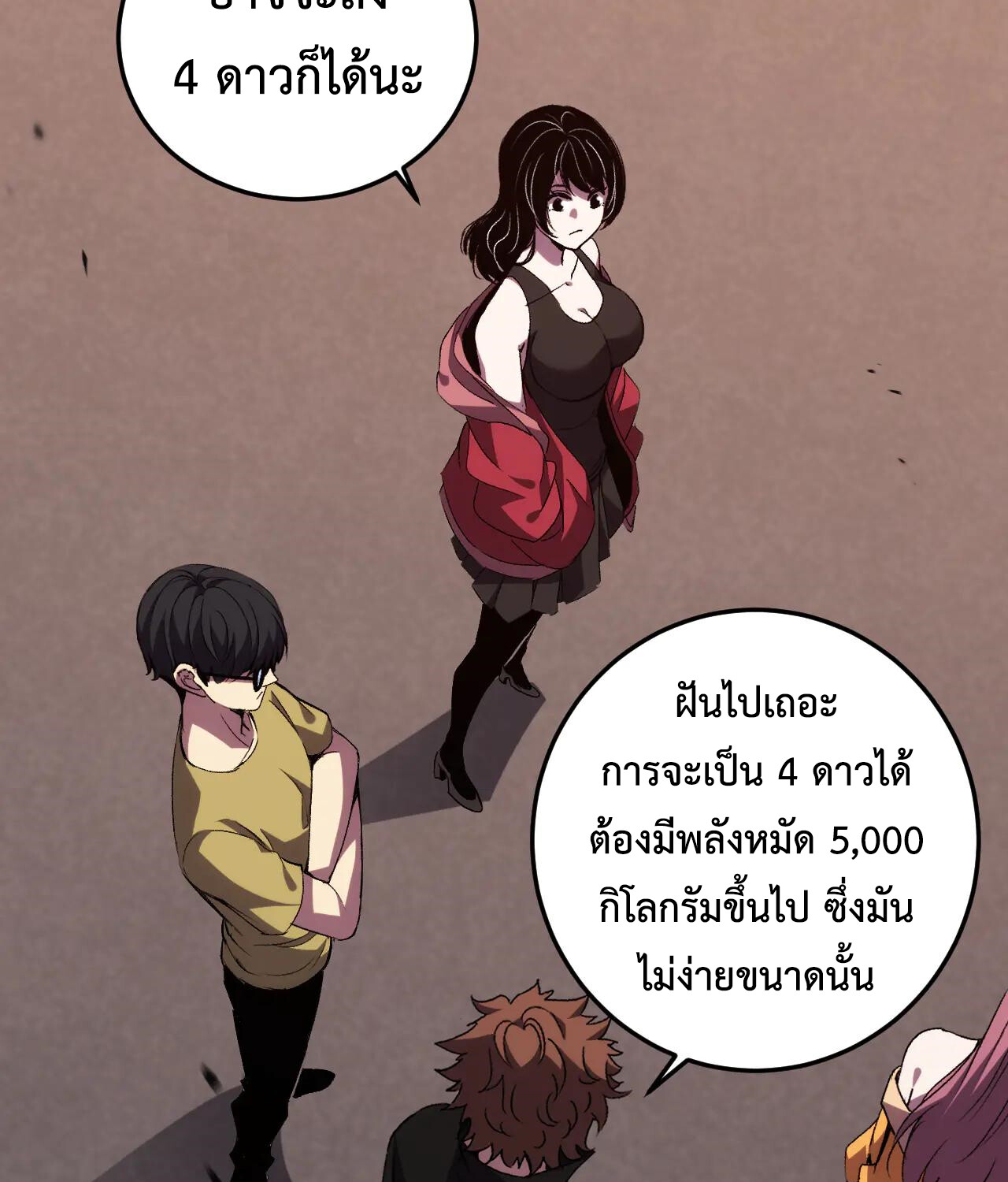 หน้า 76