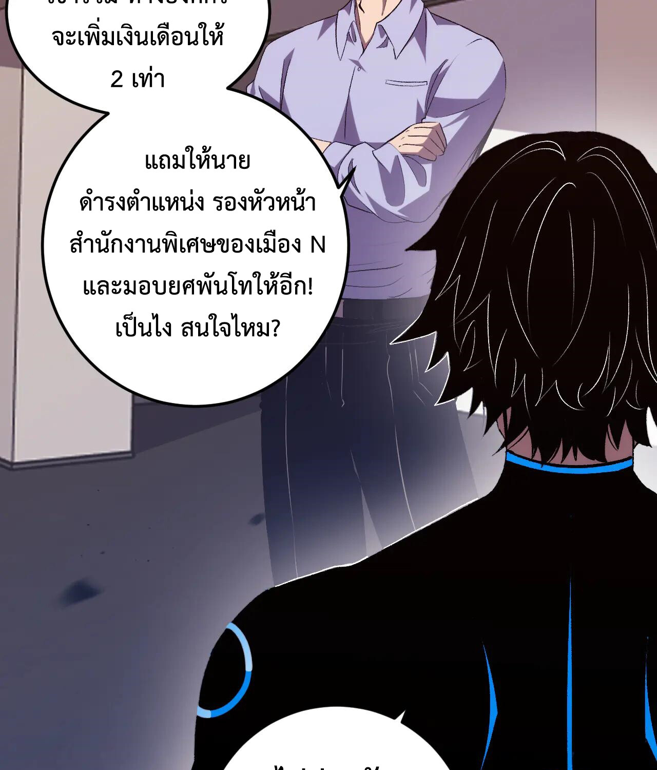 หน้า 82