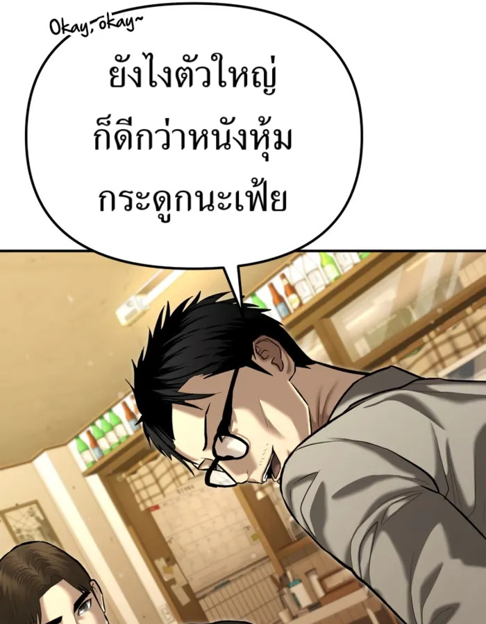 หน้า 84