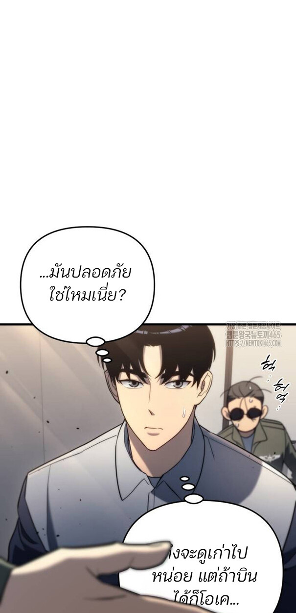 หน้า 86
