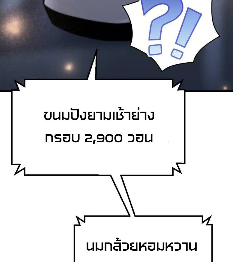 หน้า 90